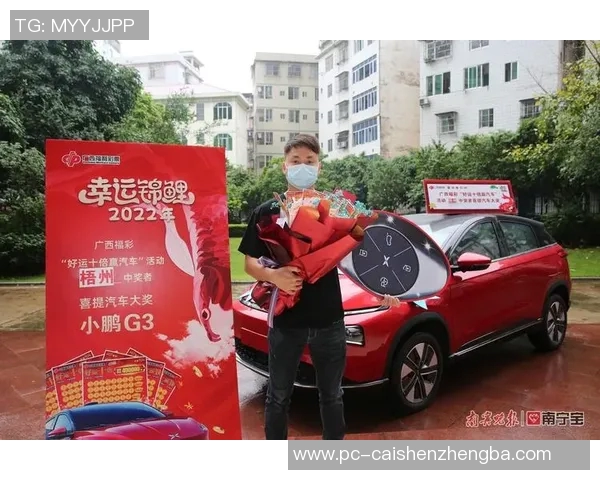 竞彩足球彩票新玩法揭秘助你轻松赢取大奖的秘诀与技巧分享